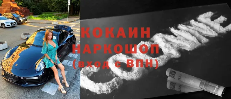 Купить наркотики сайты Рыльск Бутират  Бошки Шишки  Cocaine 