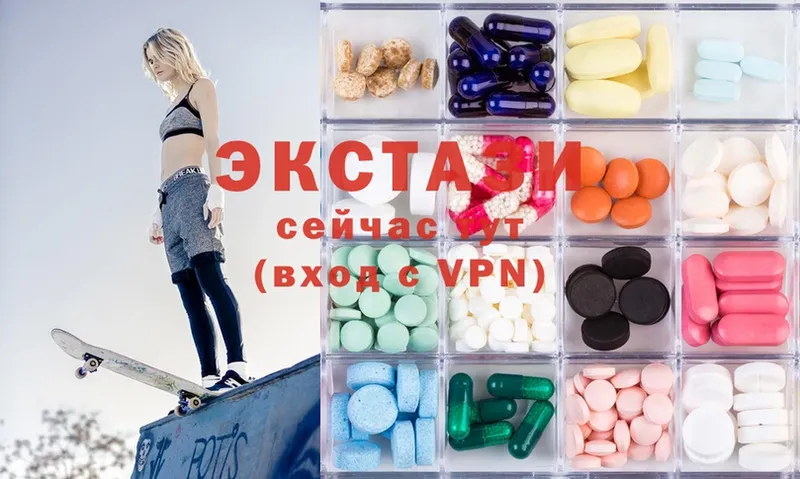 Ecstasy диски  наркотики  Рыльск 