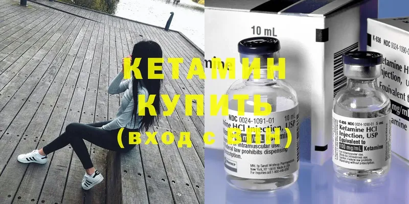 наркотики  Рыльск  КЕТАМИН ketamine 