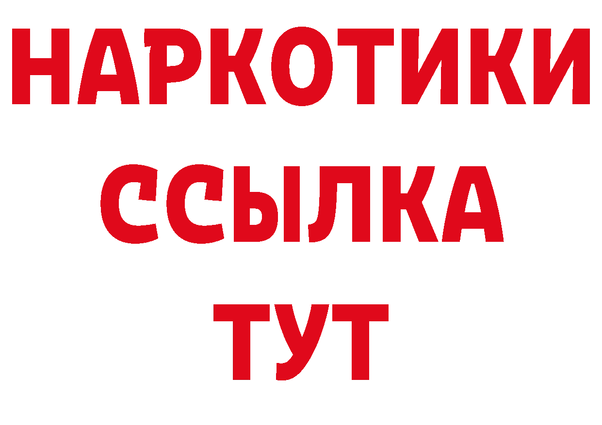 Дистиллят ТГК жижа зеркало это блэк спрут Рыльск